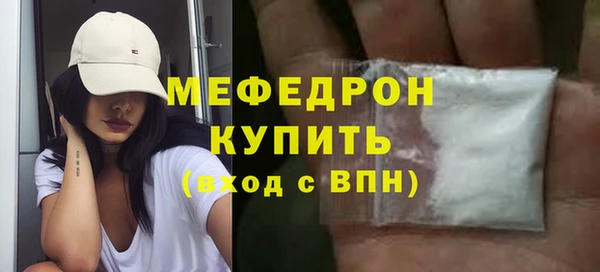 COCAINE Богородск