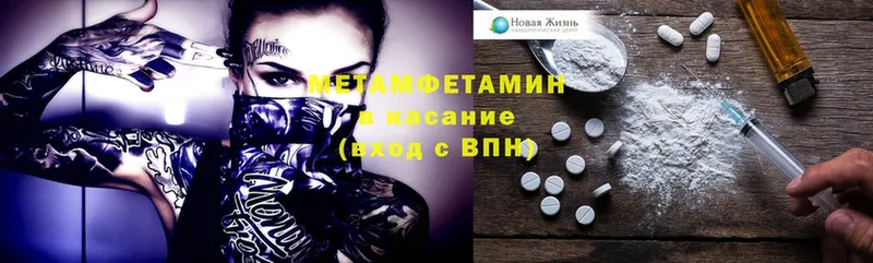 Метамфетамин Methamphetamine  даркнет сайт  Вельск 